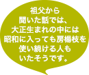 片手用・両手用など、ほうきは用途で選べます。先が摩耗したらハサミで少し揃えれば、5年以上使えますよ！